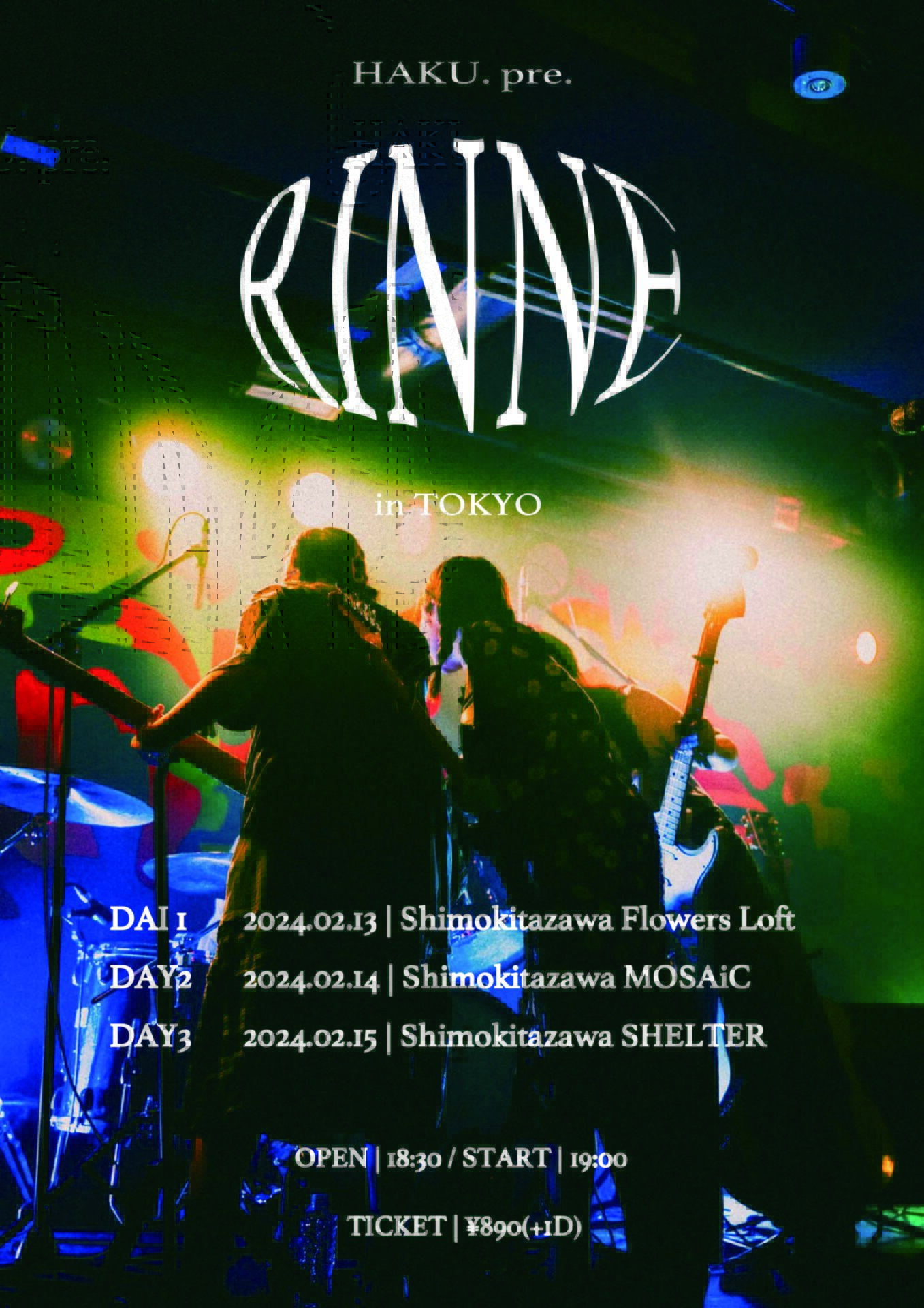 東京・下北沢での3DAYS自主企画ライブ「RINNE」の開催が決定！