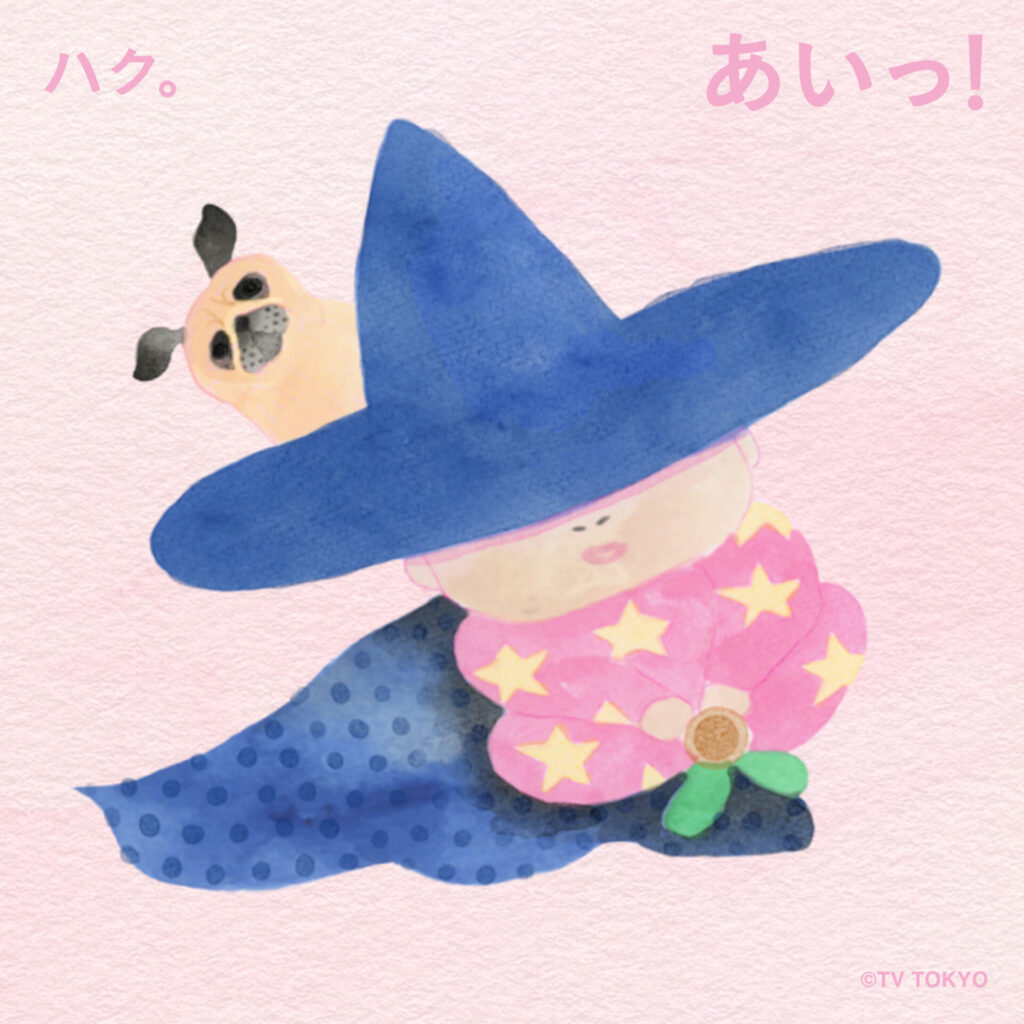 2024.12.02 Digital Single「あいっ！」